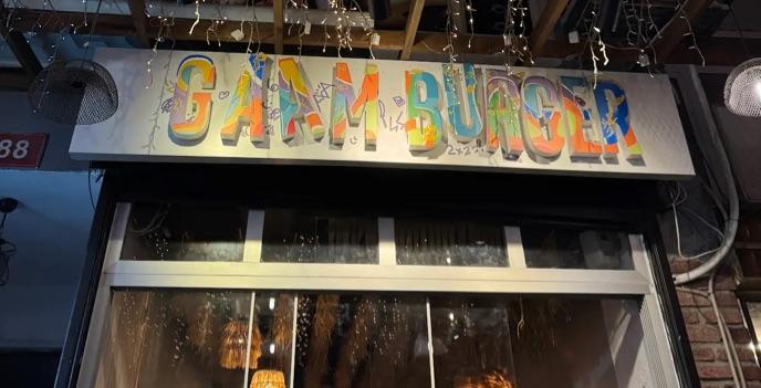 Gaam Burger - Garson